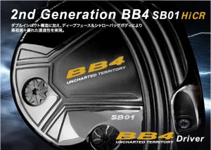 BB4 SB-01 高反發