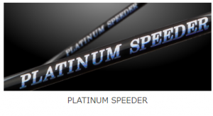 Platinum Speeder