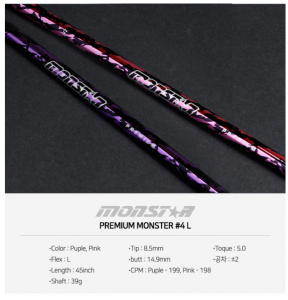 Premium Monster 4L