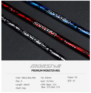 Premium Monster 6S