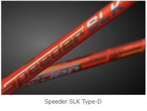Speeder SLK Type-D
