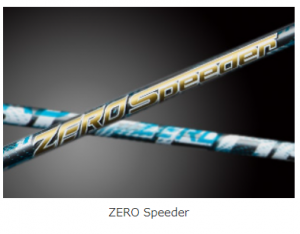 ZERO Speeder