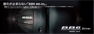 BB6 MB-02