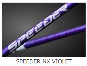 Speeder NX Violet