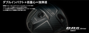 BB6 SB-03
