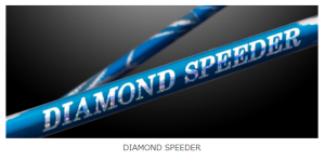 New Diamond speeder